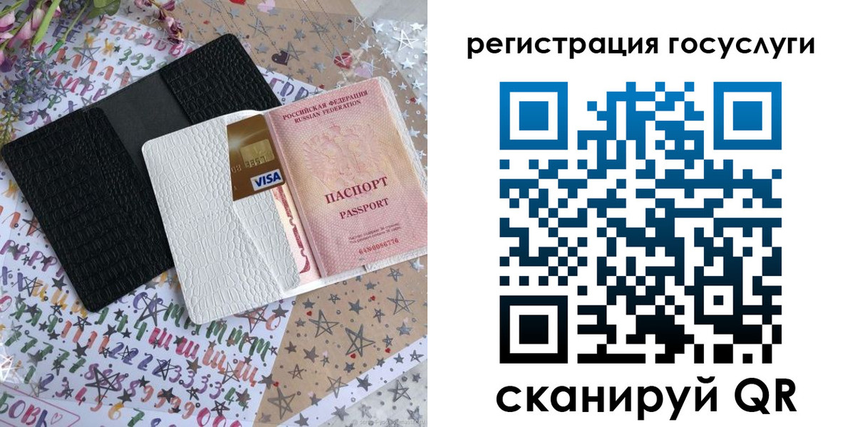 временная регистрация в Котельниче
