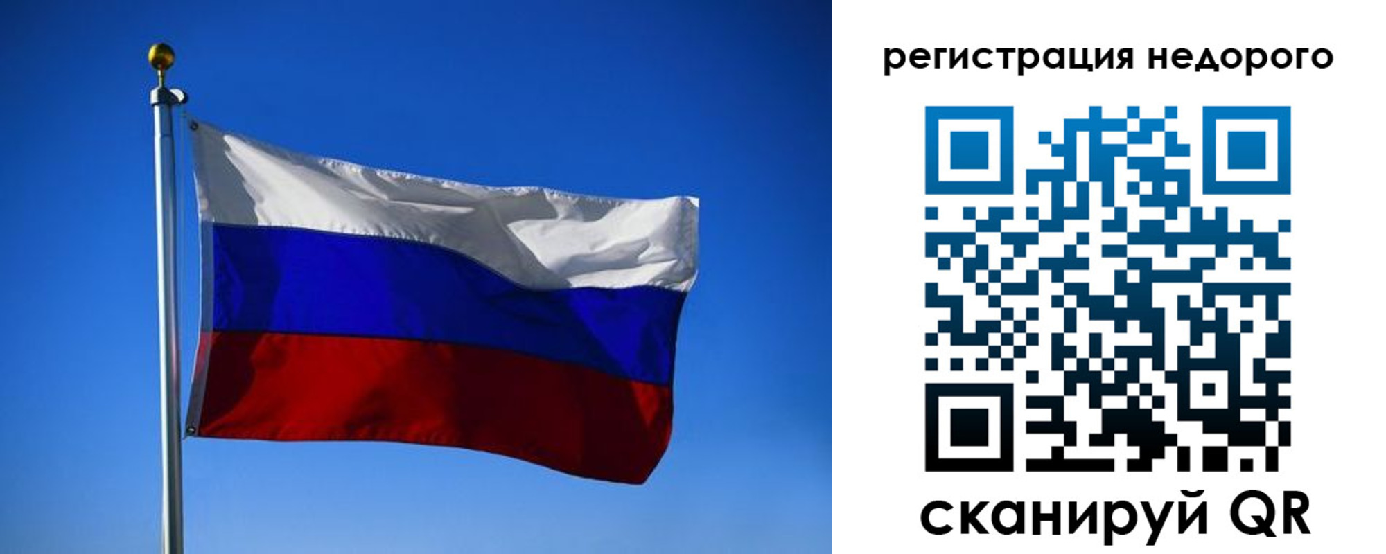 прописка паспорт в Котельниче